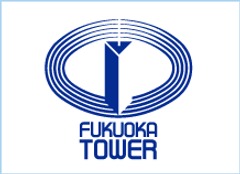 福岡タワー株式会社