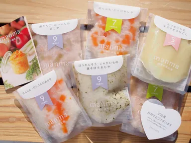 ラインナップ一例1