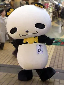 ウェルモパンダ