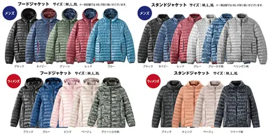 ・マックヒートアウター