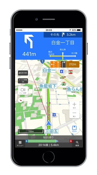 音声ガイドつきナビ画面