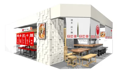 博多担々麺 とり田 福岡PARCO店