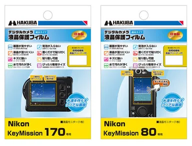 親水タイプの液晶保護フィルム 新製品一覧