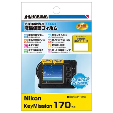 Nikon KeyMission 170 専用 液晶保護フィルム 親水タイプ