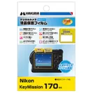 Nikon KeyMission 170 専用 液晶保護フィルム 親水タイプ
