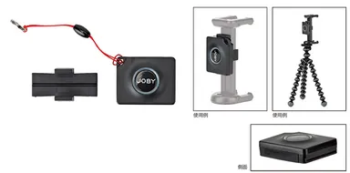 JOBY（ジョビー）インパルス