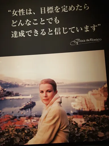 グレースからのメッセージ