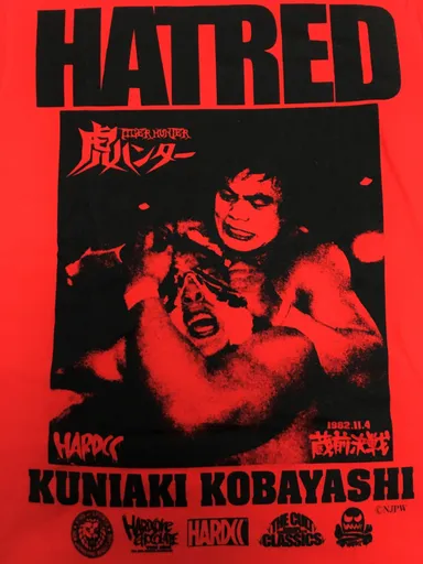 小林邦昭(マーシャルアーツレッド)3