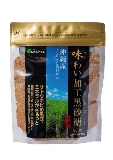 当社製品「味わい加工黒砂糖200g」