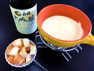 大吟醸チーズフォンデュ