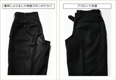 テカリを抑える効果