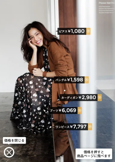 「GINGER mirror」冬号　巻頭2