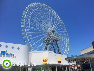 エキスポシティの観覧車