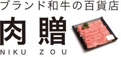 11/29“いい肉の日”に29づくしの特別企画を実施！
11:29から29名限定で可愛すぎる“肉ギフト”がお得に