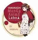 YAMANASHI ManGa AnimE Labo 2