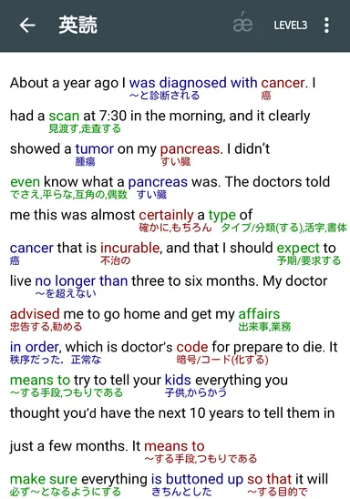 訳語のみ表示例