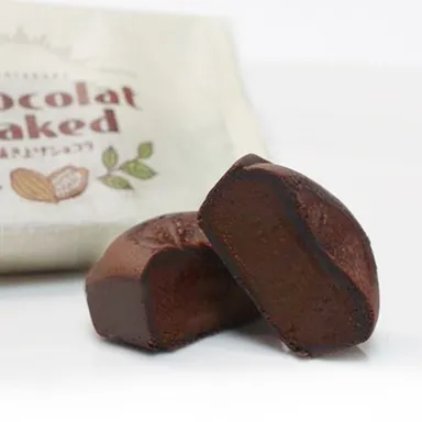 焼き上げショコラ 2