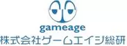 株式会社ゲームエイジ総研　ロゴ