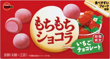 もちもちショコラいちごチョコレート