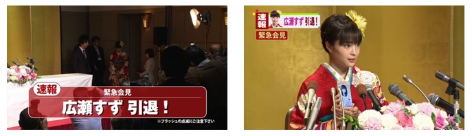 フジカラーの写真年賀状 新プロモーション広瀬すず まさかの引退 紛らわしすぎる記者会見 全国公開 富士フイルム株式会社のプレスリリース フジカラーの写真年賀状 新プロモーション広瀬すず まさかの引退 紛らわしすぎる記者会見 全国公開 富士フイルム株式会社のプレスリリース