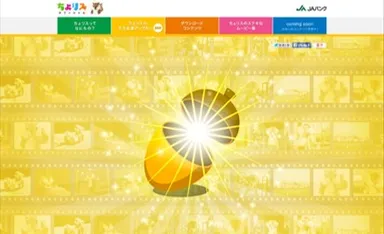 ゴールドのどんぐり