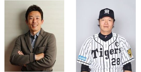 阪神タイガース 赤星ユニフォーム 120 （甲子園歴史館特別企画