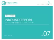 2016年10月　インバウンド消費実売動向レポート