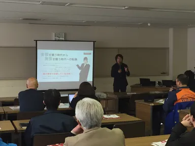 ふるさと納税セミナーの様子