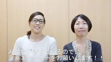 就キャス＞エスワイシステム突撃取材「本格体験！WEBサイト作成インターンシップ」