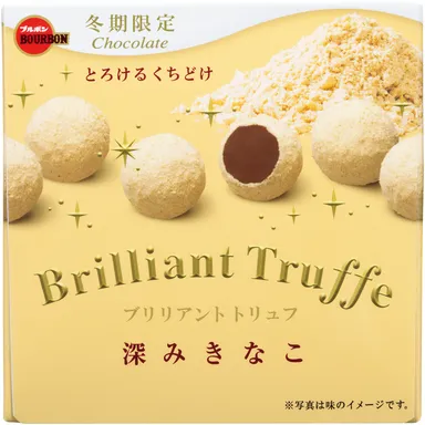 ブリリアントトリュフ深みきなこ
