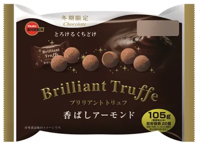 105gブリリアントトリュフ香ばしアーモンド