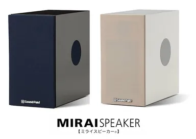 ミライスピーカー(R)【SF-MIRAIS-1／1W】
