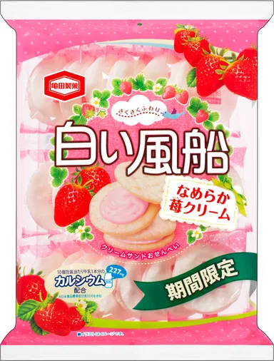 18枚　白い風船　なめらか苺クリーム