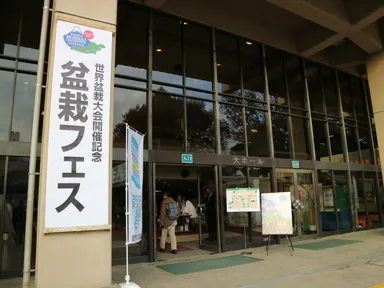 盆栽フェス会場