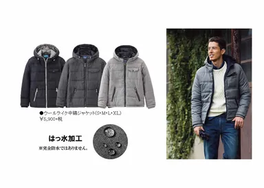 冬性能をスタイリッシュに着こなす Navy(R)『ウールライク中綿ジャケット』新登場