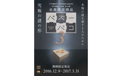 Fb img 116994 1