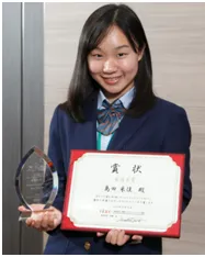 最優秀賞受賞の島田 采佳さん