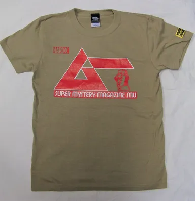 月刊ムー 超不思議建築物-スフィンクス-(ファラオカーキ) 1