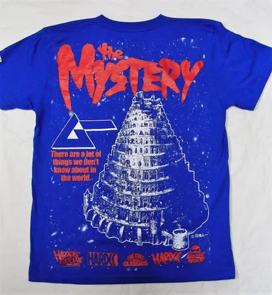 月刊ムー 超不思議建築物-バベル-(東京バベルブルー) 2