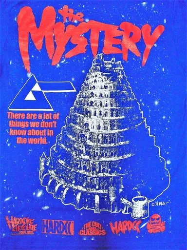 月刊ムー 超不思議建築物-バベル-(東京バベルブルー) 3