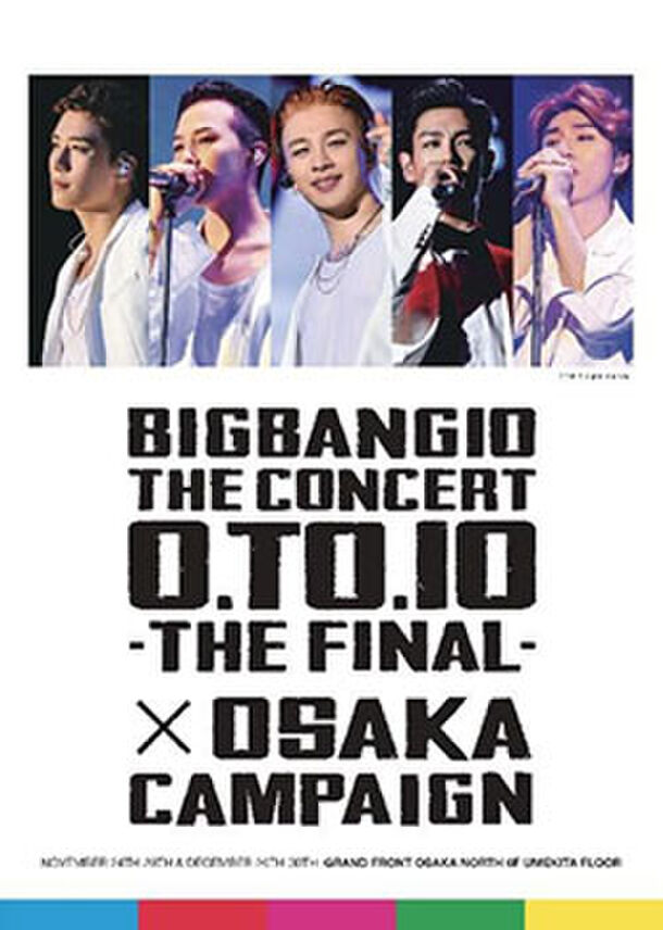 BIGBANG10 THE CONCERT 0.TO.10 -THE FINAL- ×OSAKA CAMPAIGN @UMEKITA FLOOR