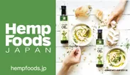 HEMP FOODS NUTS(ヘンプフーズジャパン)