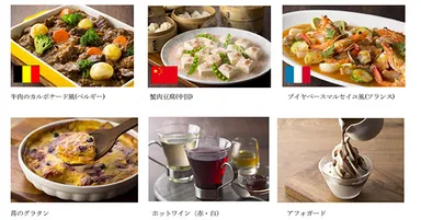 【その他、バイキング料理】