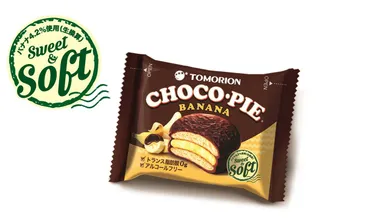 「トモリオン チョコパイバナナ」メイン画像