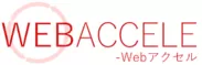 『Webアクセル』ロゴ