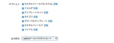 テーマ機能の機能強化