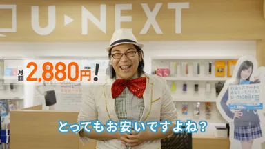 「URIKOMO」動画イメージ