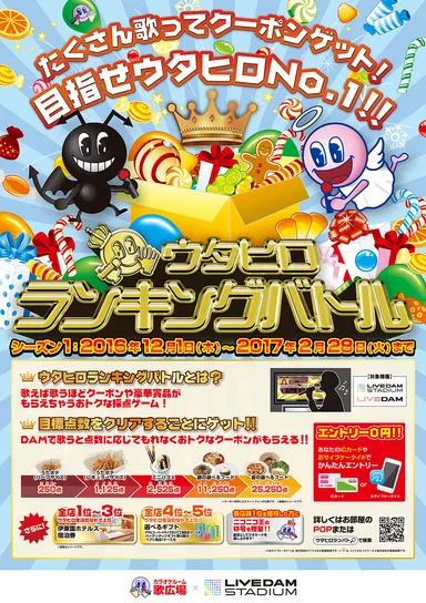 ポスターイメージ