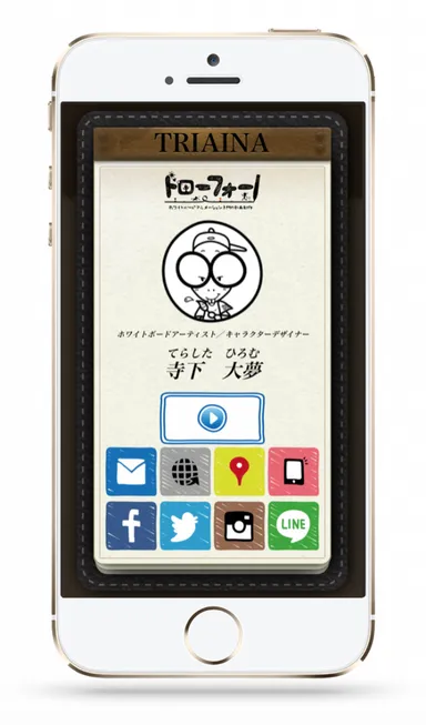 パーソナルページ