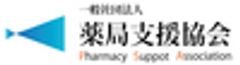 一般社団法人 薬局支援協会のロゴ